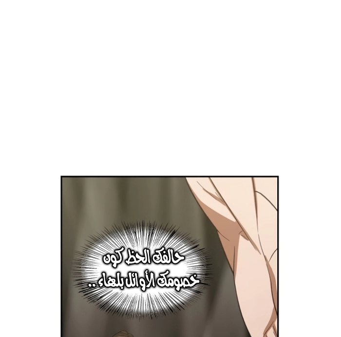 Read الملاكم ar Manga Online