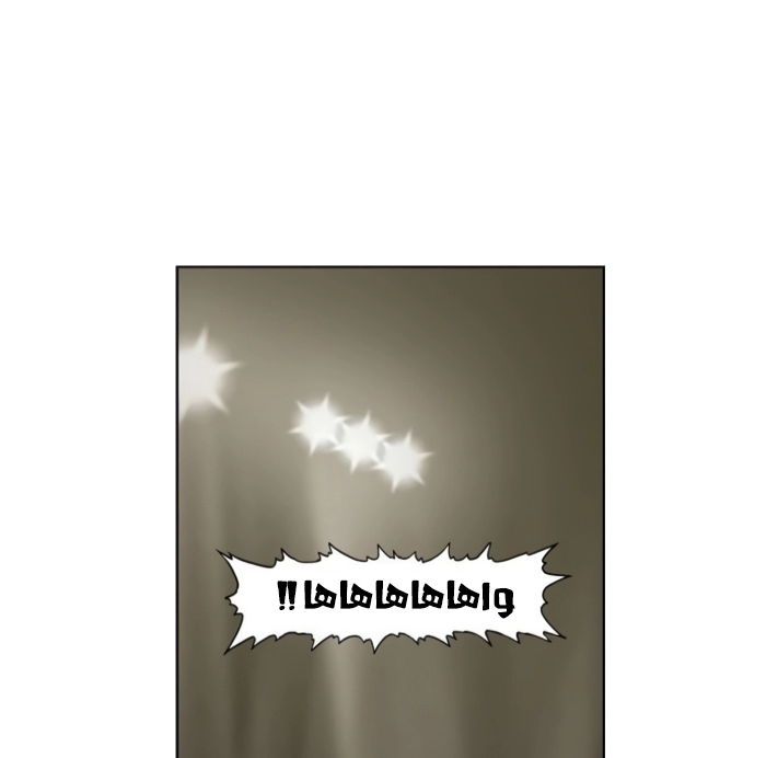 Read الملاكم ar Manga Online