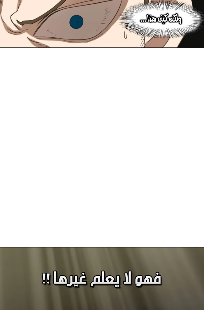 Read الملاكم ar Manga Online