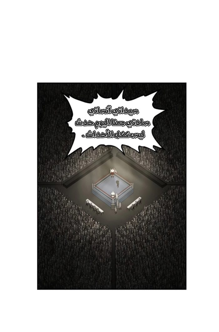 Read الملاكم ar Manga Online