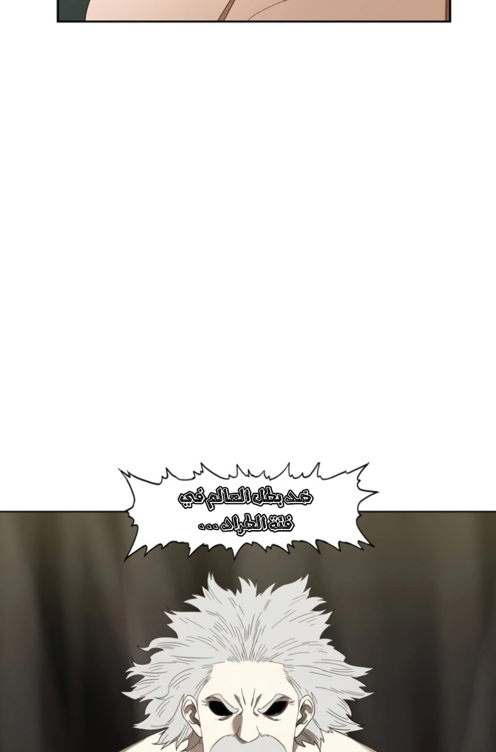 Read الملاكم ar Manga Online