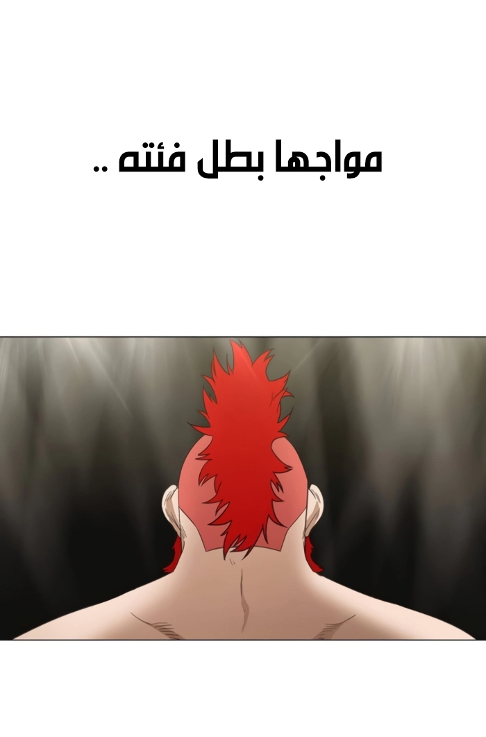 Read الملاكم ar Manga Online