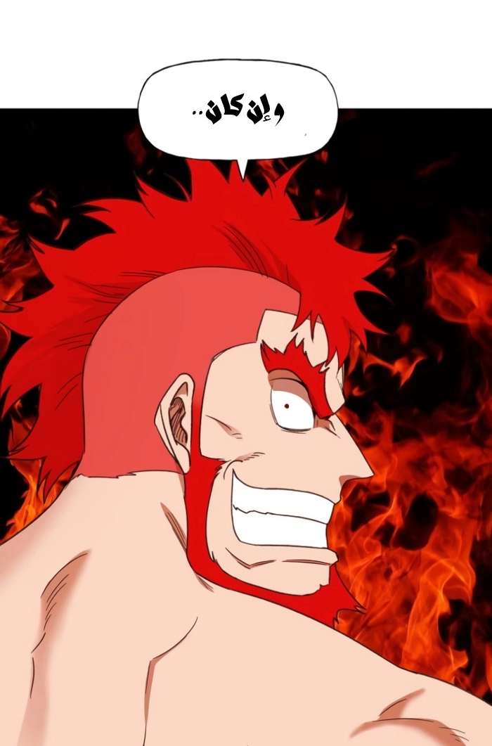 Read الملاكم ar Manga Online