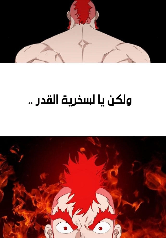 Read الملاكم ar Manga Online