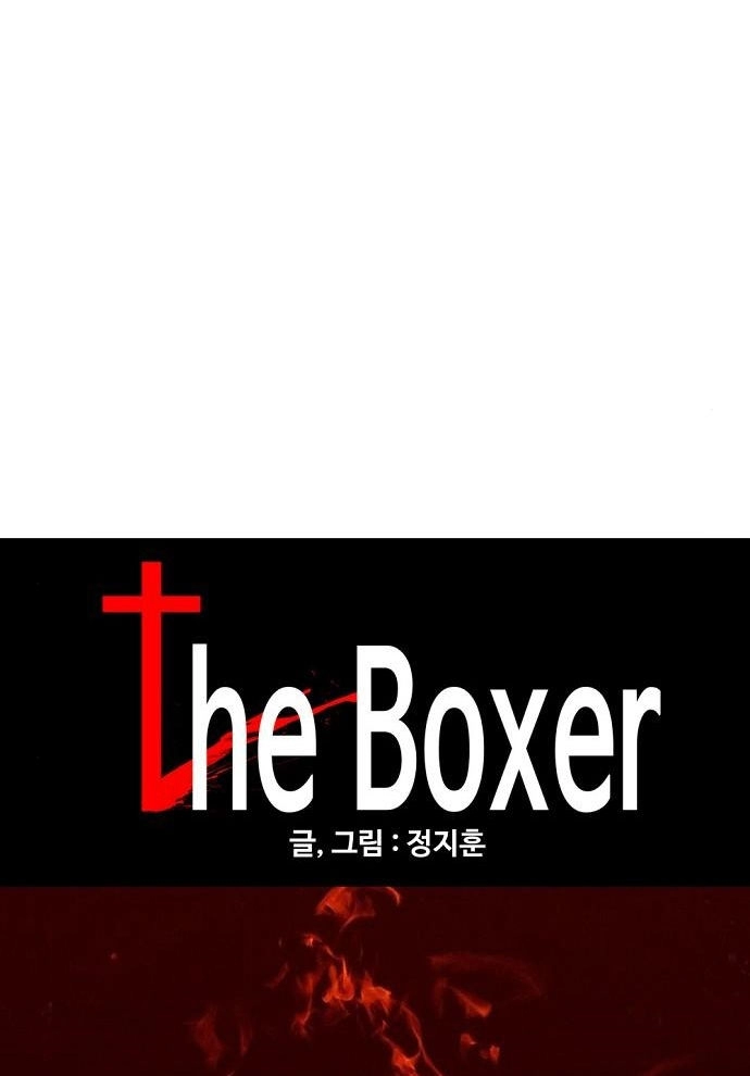 Read الملاكم ar Manga Online