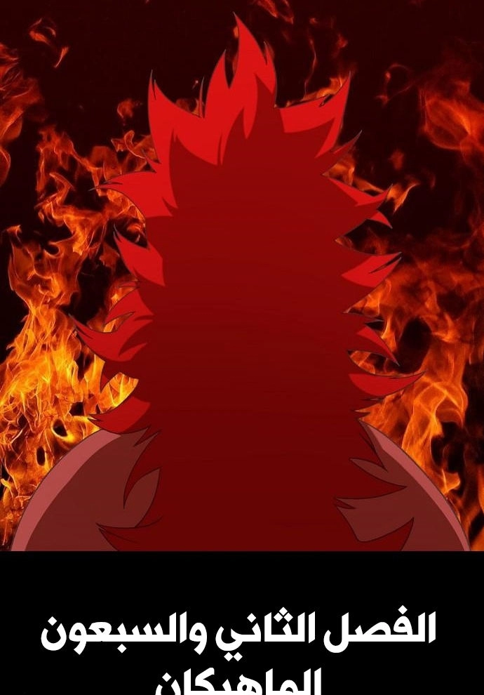 Read الملاكم ar Manga Online