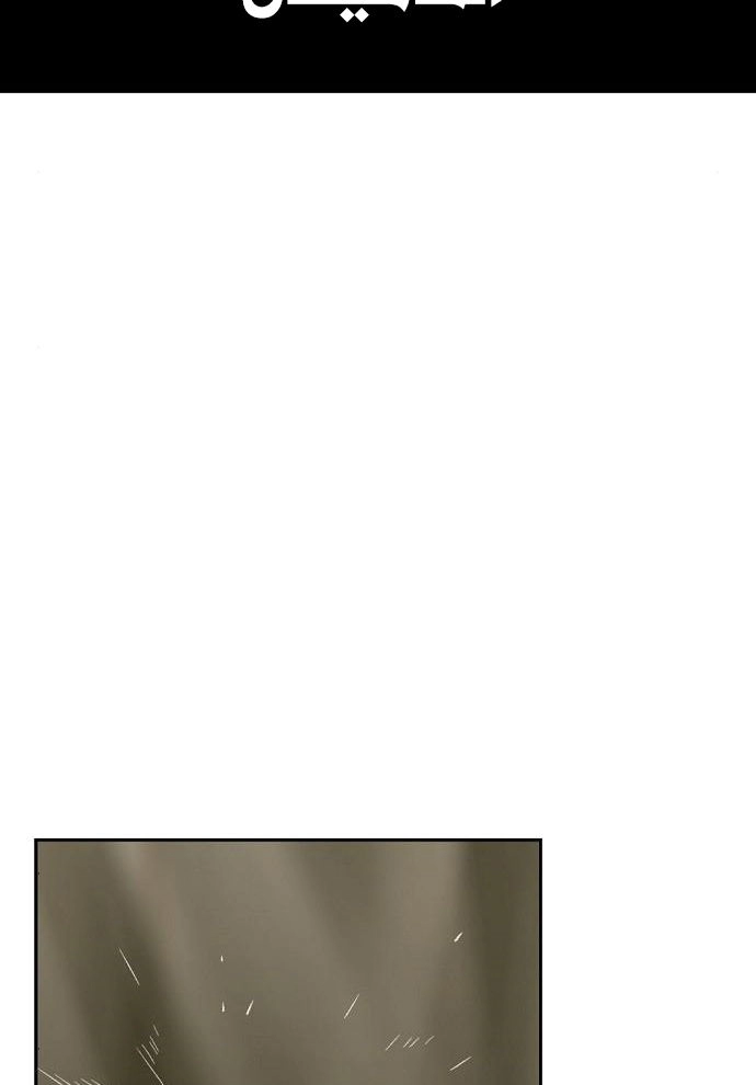 Read الملاكم ar Manga Online