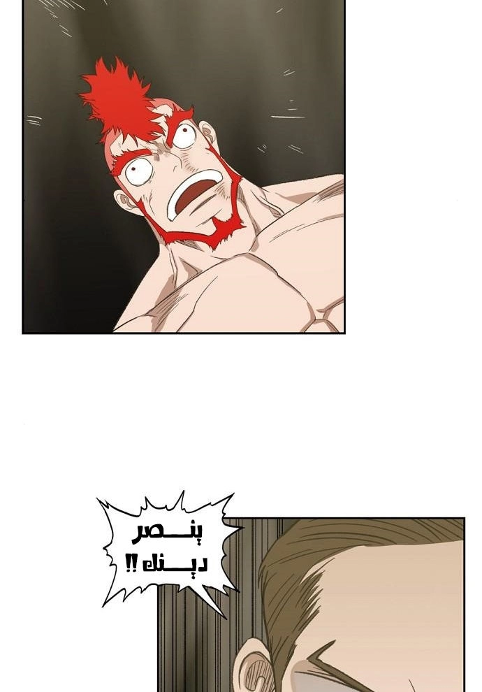 Read الملاكم ar Manga Online