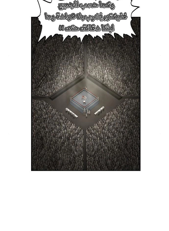 Read الملاكم ar Manga Online