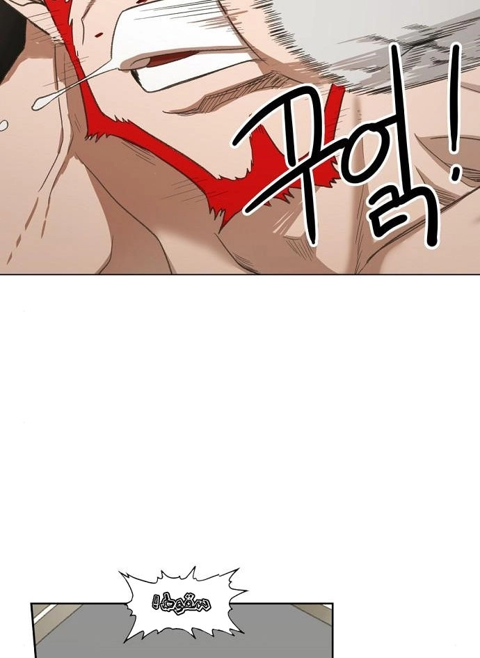 Read الملاكم ar Manga Online