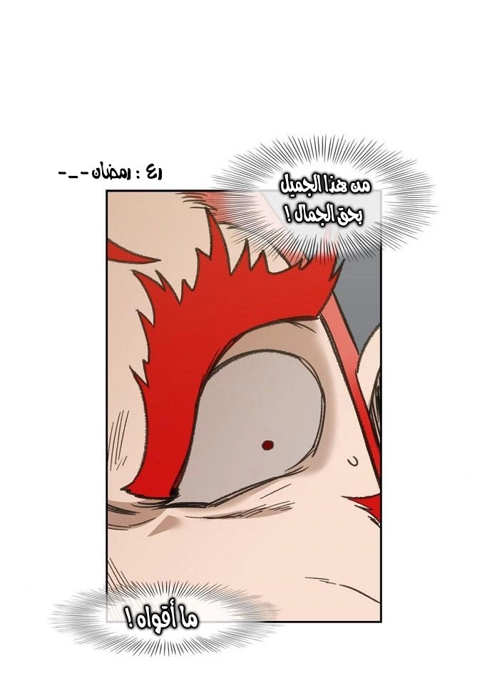 Read الملاكم ar Manga Online