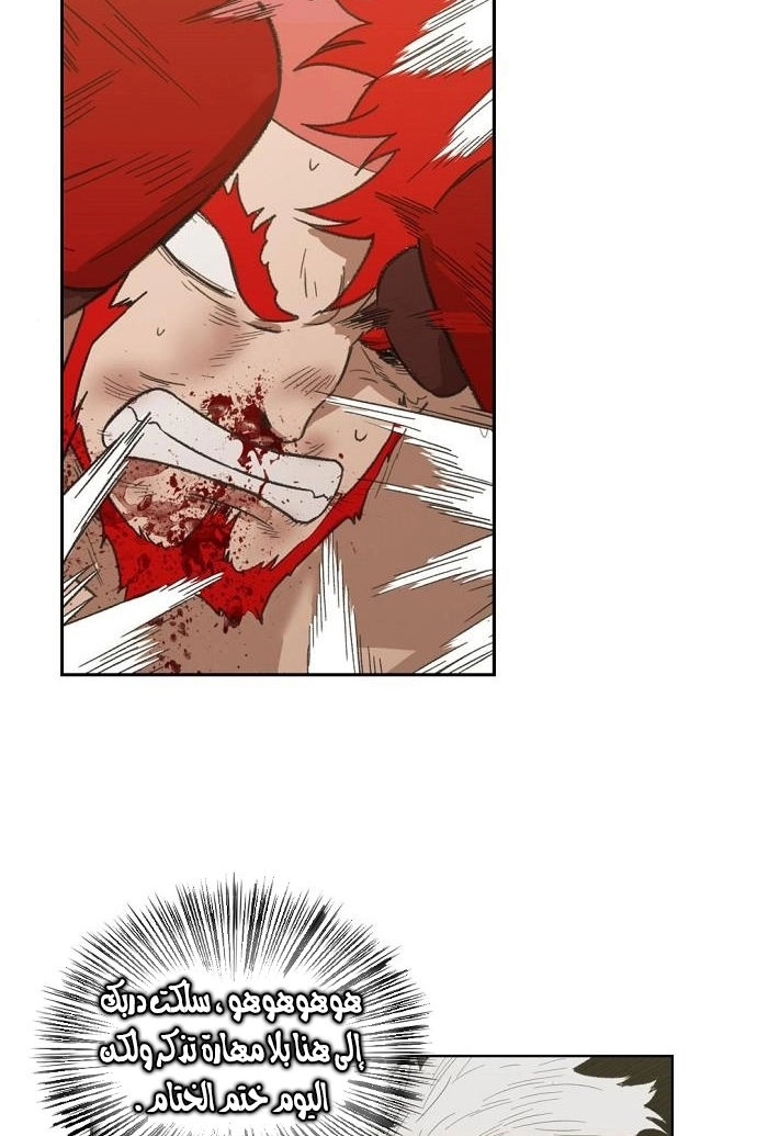 Read الملاكم ar Manga Online