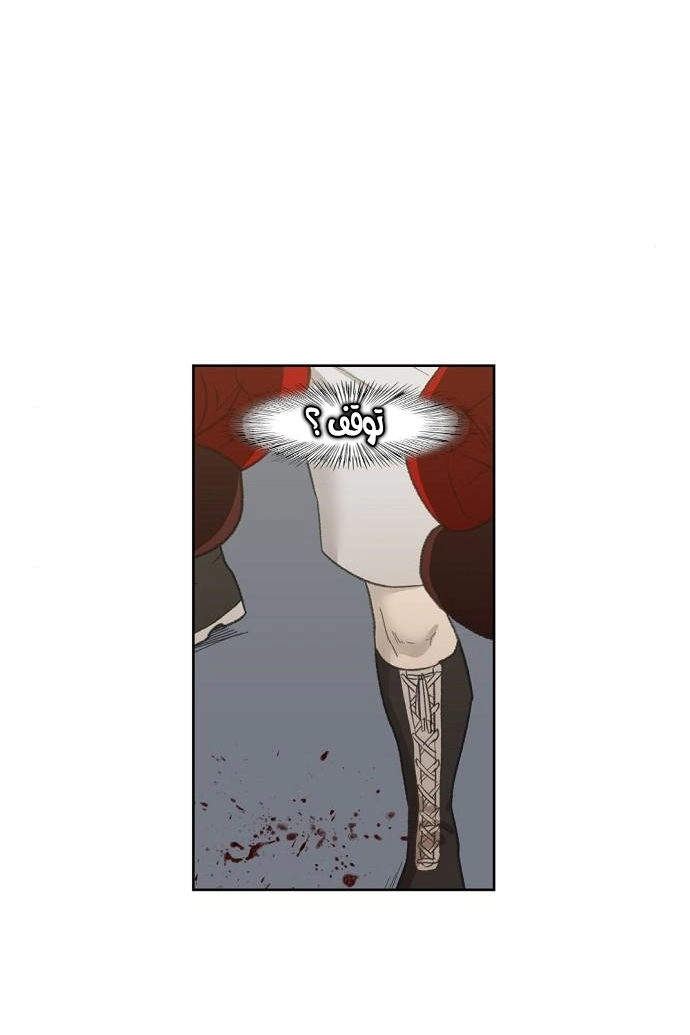 Read الملاكم ar Manga Online