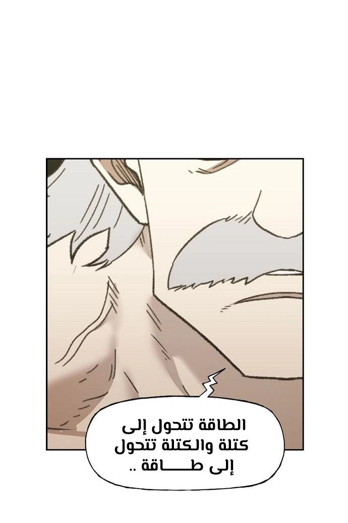 Read الملاكم ar Manga Online