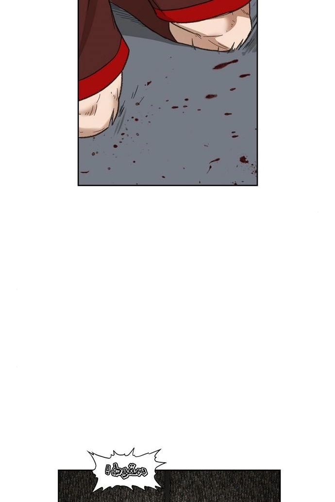 Read الملاكم ar Manga Online