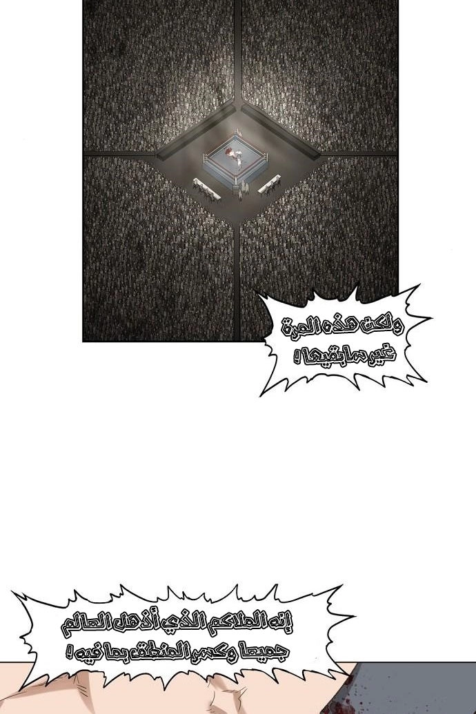 Read الملاكم ar Manga Online