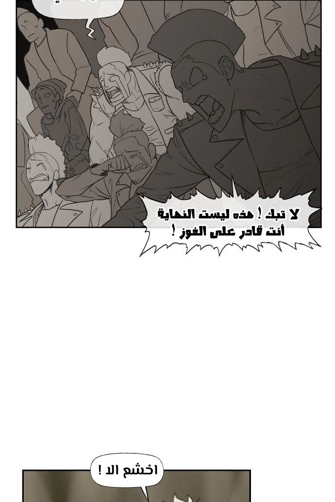 Read الملاكم ar Manga Online