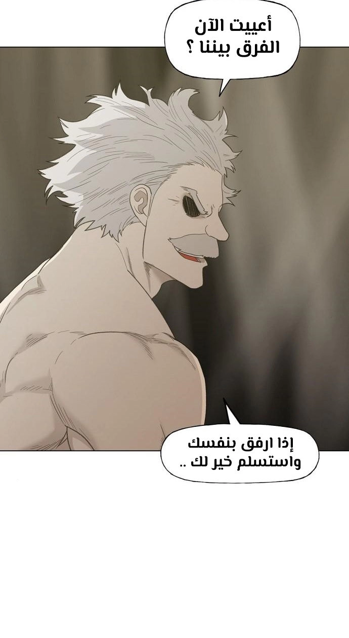 Read الملاكم ar Manga Online