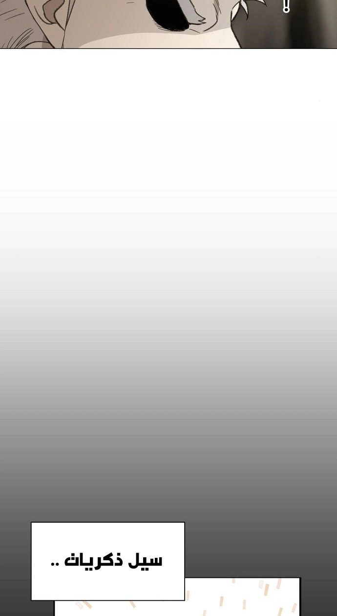 Read الملاكم ar Manga Online