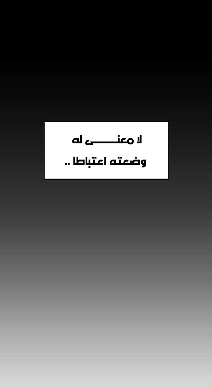 Read الملاكم ar Manga Online