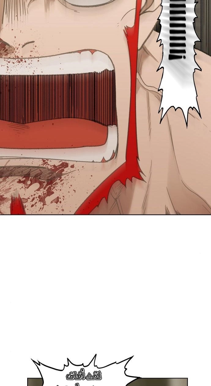 Read الملاكم ar Manga Online