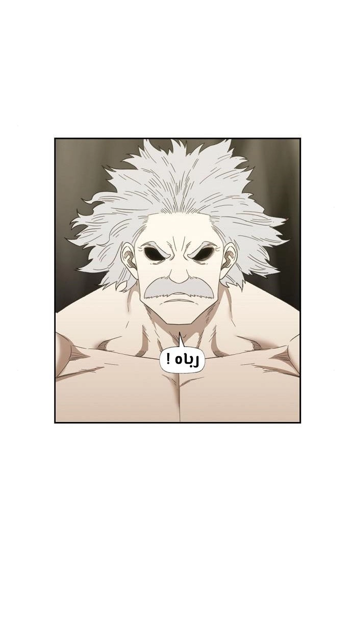 Read الملاكم ar Manga Online