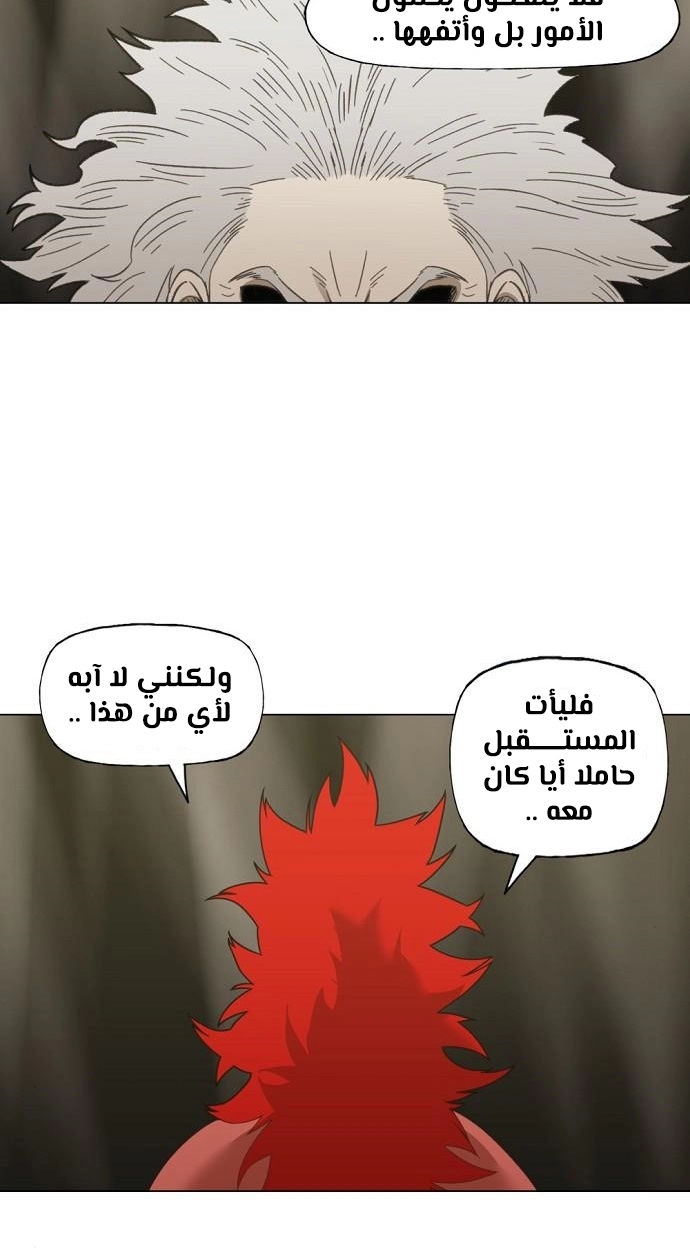 Read الملاكم ar Manga Online