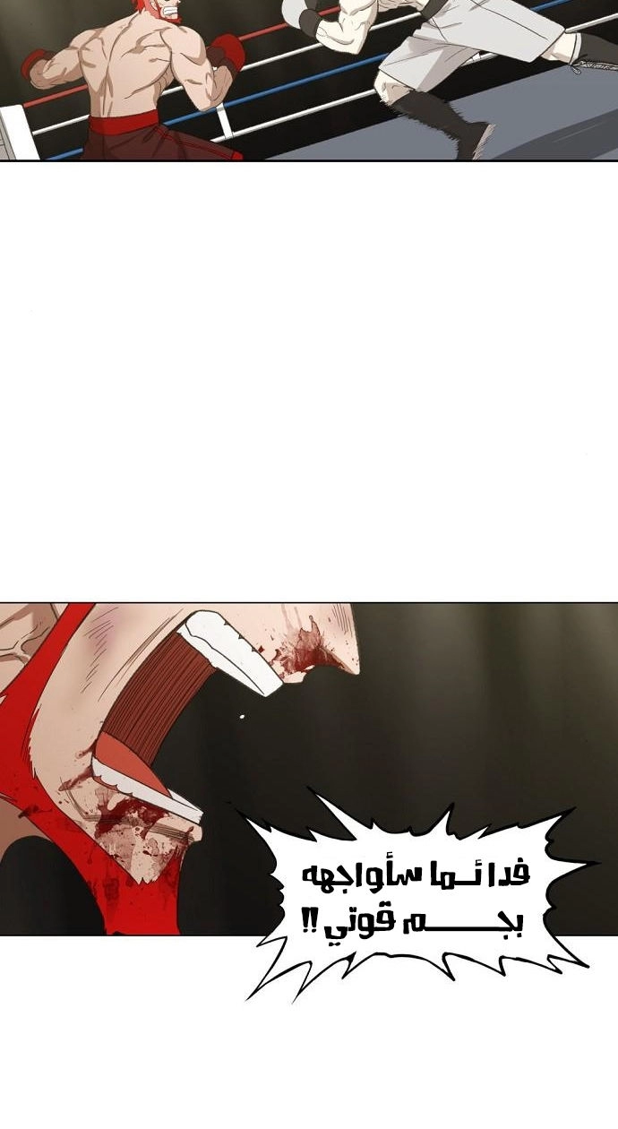 Read الملاكم ar Manga Online