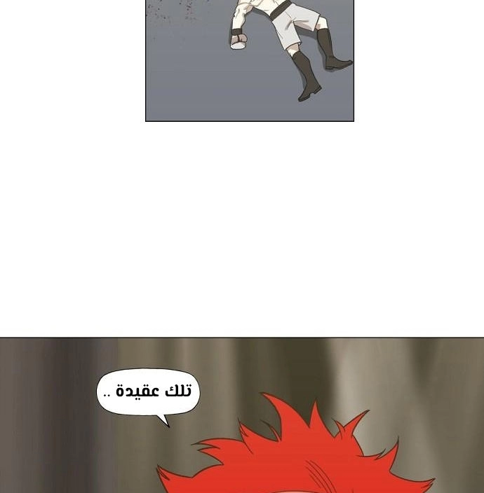 Read الملاكم ar Manga Online