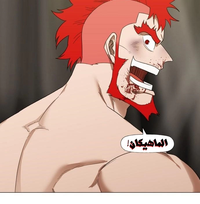 Read الملاكم ar Manga Online