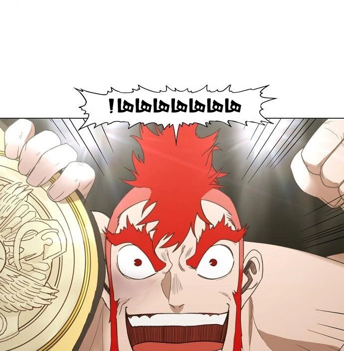 Read الملاكم ar Manga Online