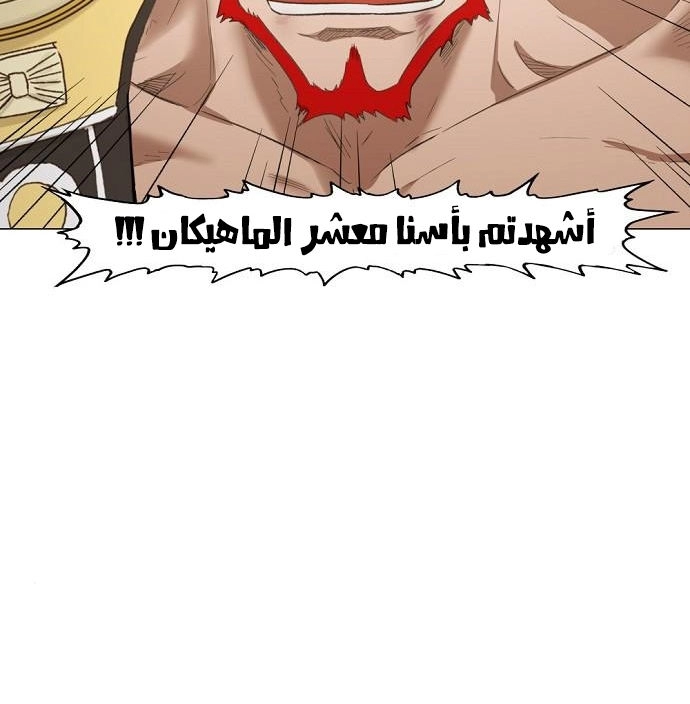 Read الملاكم ar Manga Online