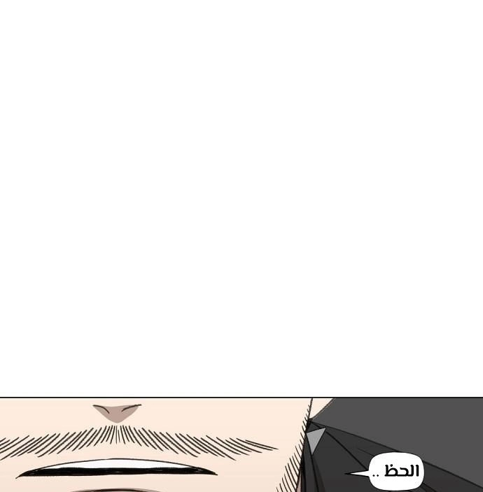 Read الملاكم ar Manga Online