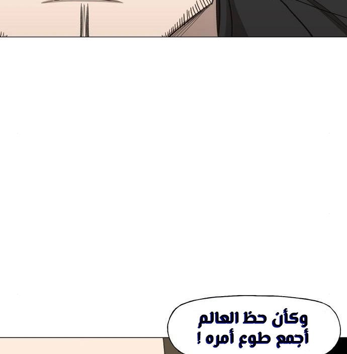 Read الملاكم ar Manga Online
