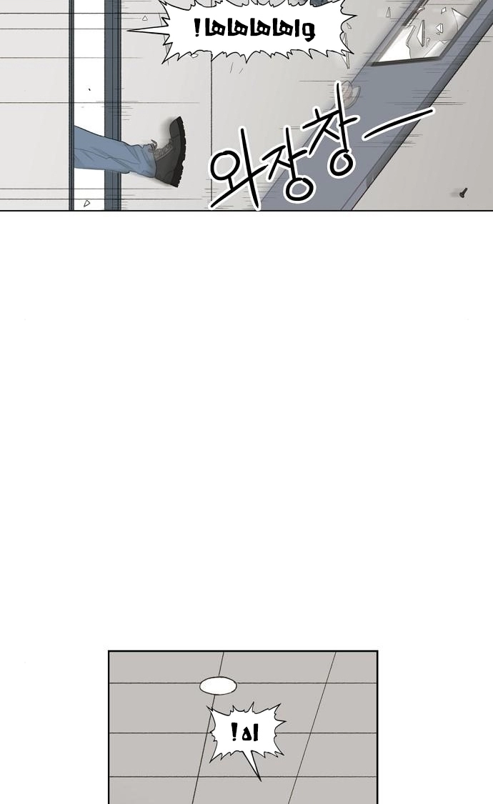 Read الملاكم ar Manga Online