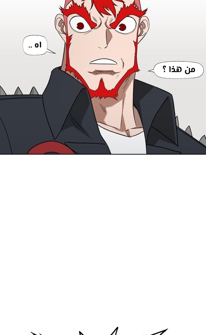 Read الملاكم ar Manga Online