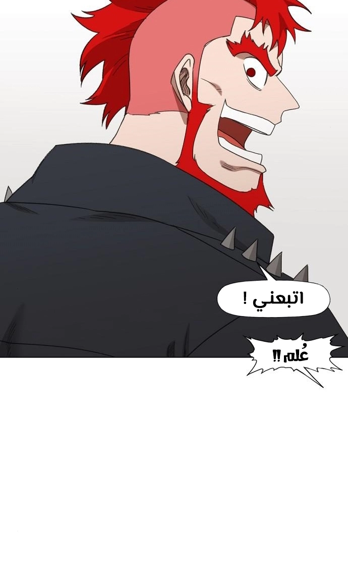 Read الملاكم ar Manga Online