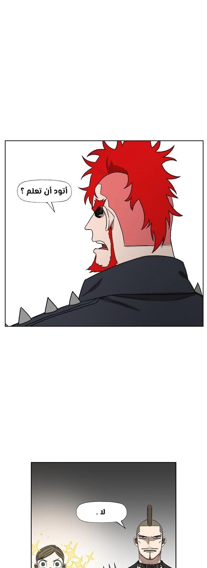 Read الملاكم ar Manga Online