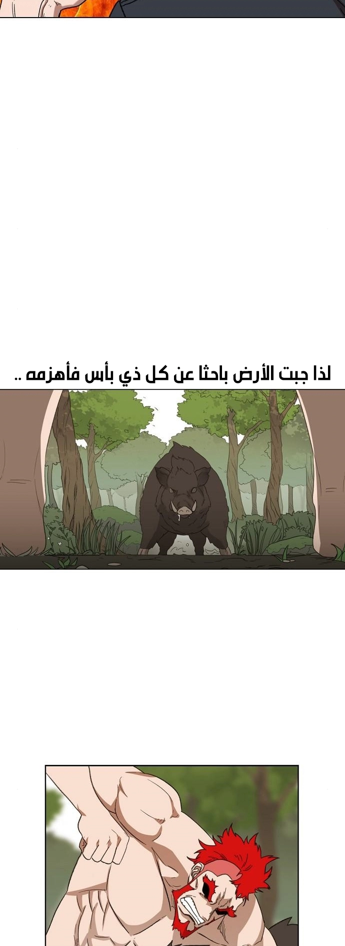 Read الملاكم ar Manga Online