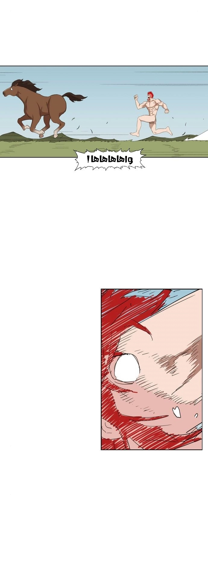 Read الملاكم ar Manga Online