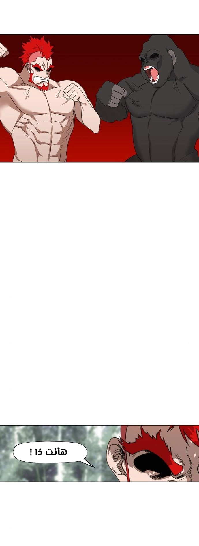 Read الملاكم ar Manga Online