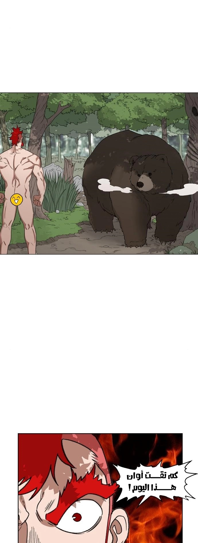 Read الملاكم ar Manga Online