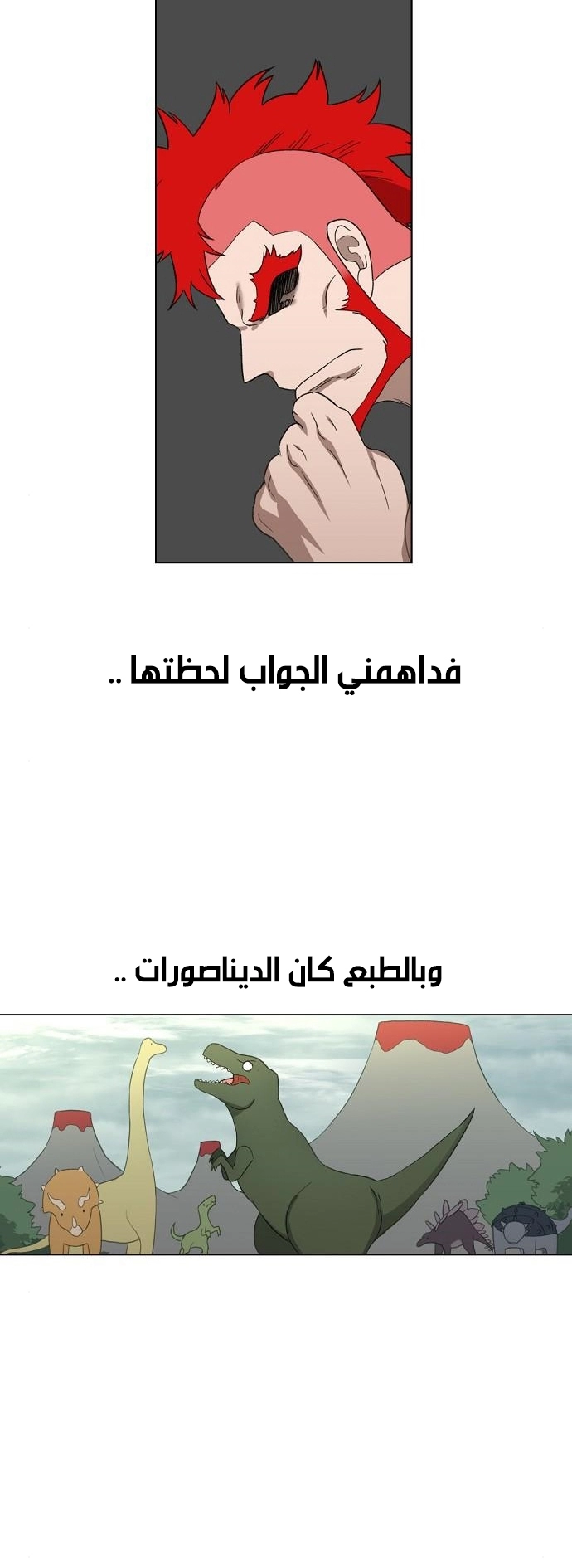 Read الملاكم ar Manga Online