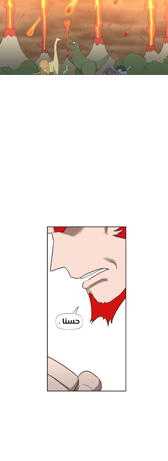 Read الملاكم ar Manga Online