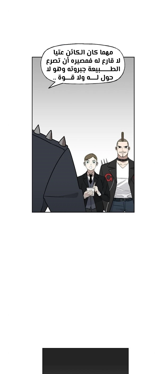 Read الملاكم ar Manga Online