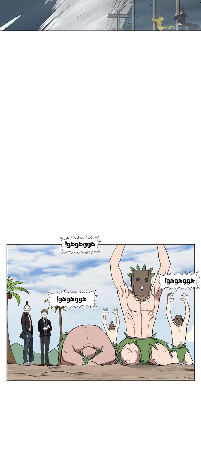 Read الملاكم ar Manga Online