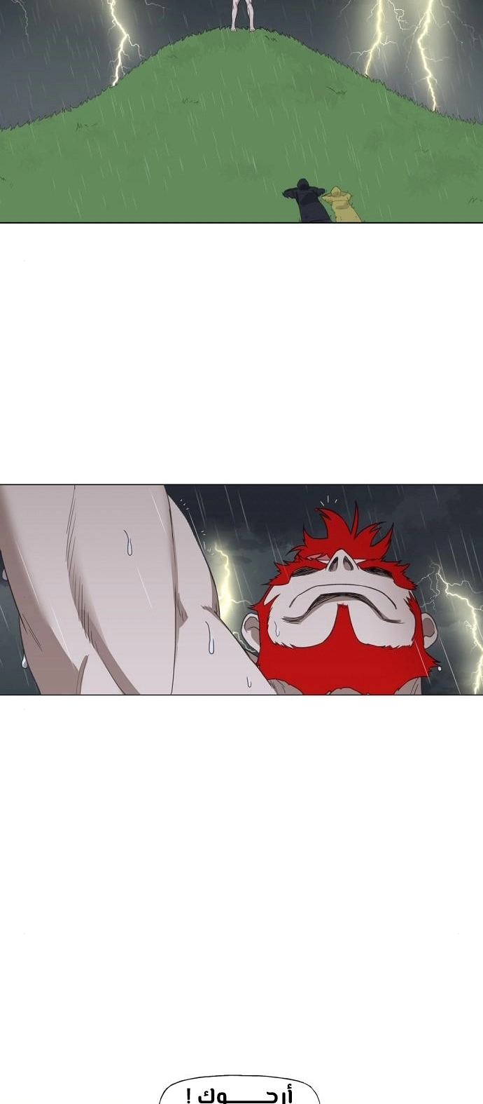 Read الملاكم ar Manga Online