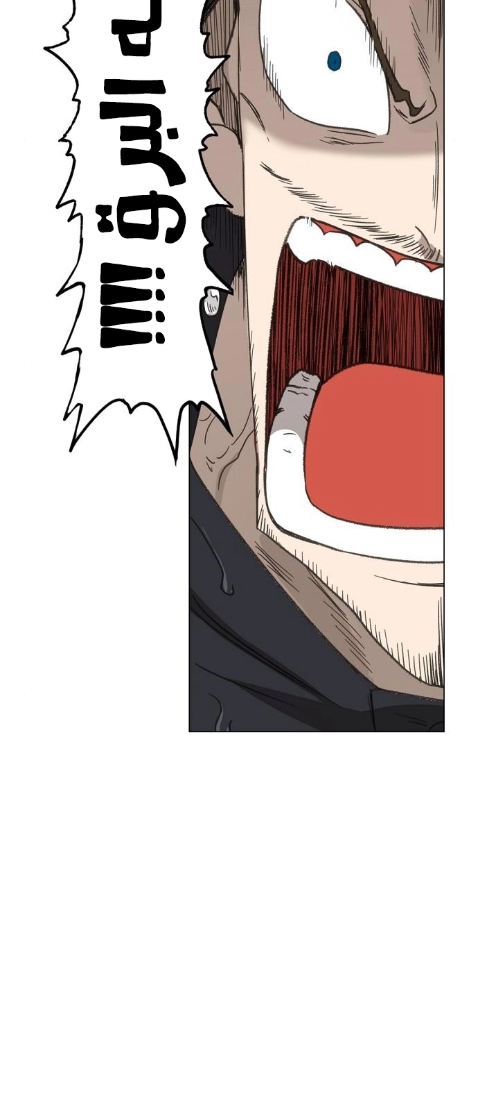 Read الملاكم ar Manga Online