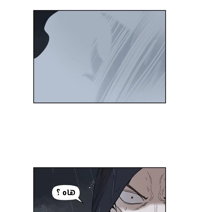 Read الملاكم ar Manga Online