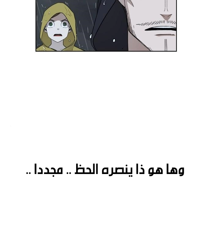 Read الملاكم ar Manga Online